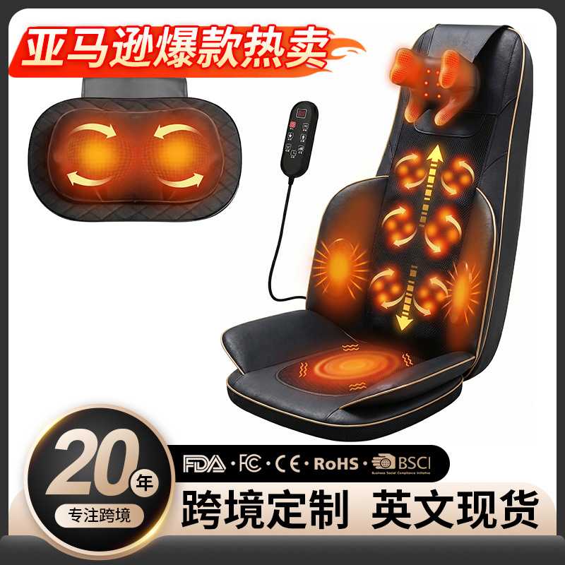 按摩靠垫臀部震动按摩垫仿真人腰背行走器腰颈两用护腰热敷