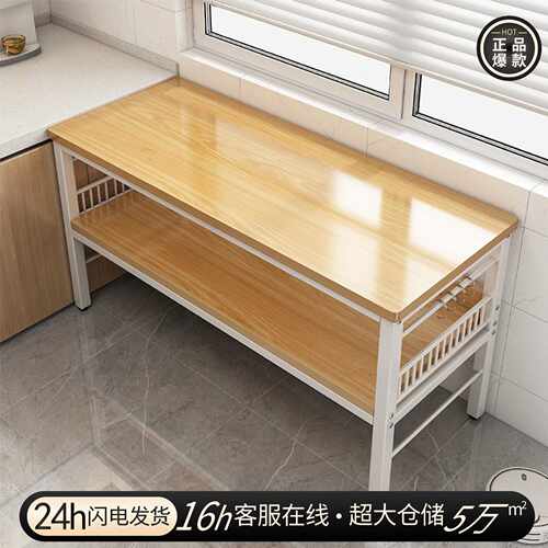 厨房多功能置物架落地切菜桌子多层备餐桌长条微波炉锅具收纳架子
