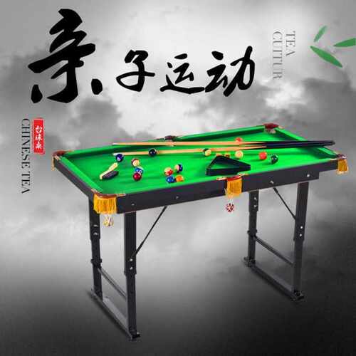儿童台球桌折叠成人台球桌家用迷你桌球全套亲子玩具小型桌球球桌