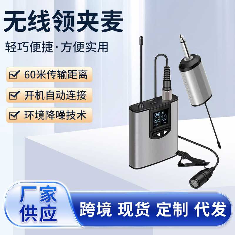 头戴无线麦克风主持教练教师领夹式话筒播户外采访摄影相机麦克风