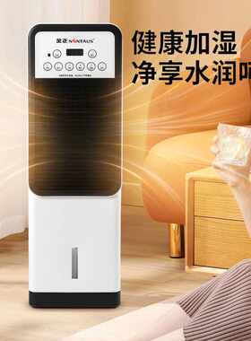 冷暖两用空调扇家用制冷制热取暖器水冷风机冷气扇卧室移动小空调