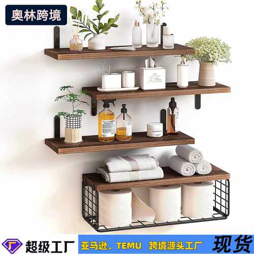 亚马逊同款浮动置物架墙壁浮动架壁挂式多层整理架浴室铁艺储物架