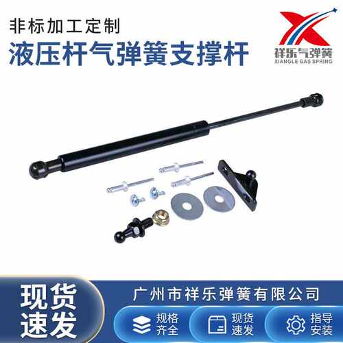 日产Patrol GU Y61系列小谷仓门气撑杆后备箱液压杆气弹簧支撑杆