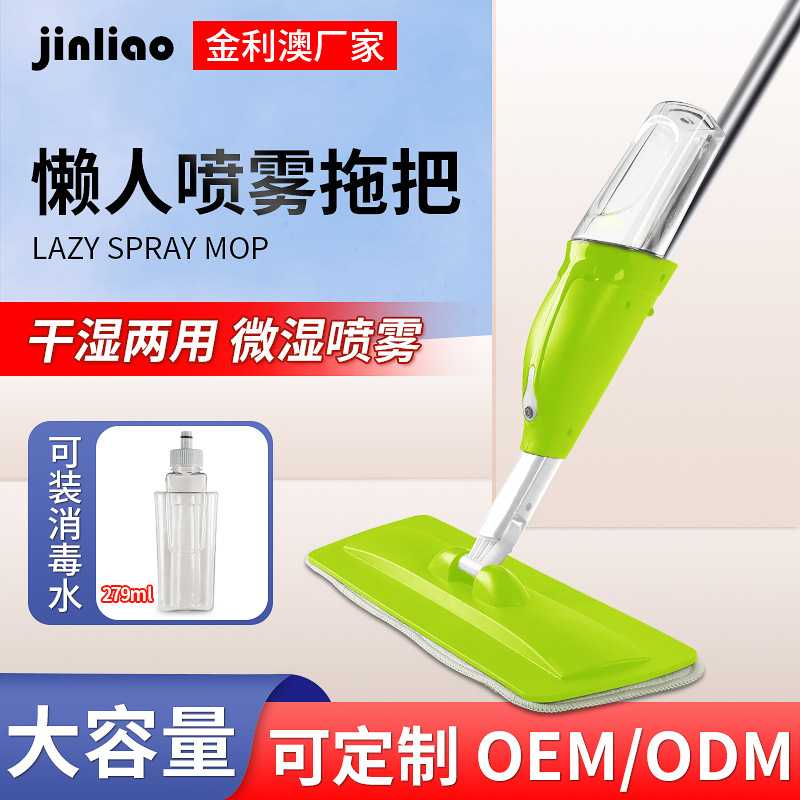 功能喷水拖把平板家用清洁清扫懒人折叠钢杆可折叠