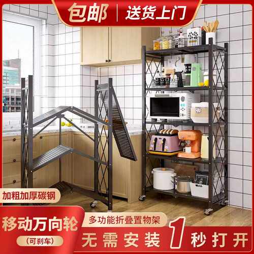 厨房置物架落地多层储物架多功能碳钢免安装微波炉烤箱锅具收纳架