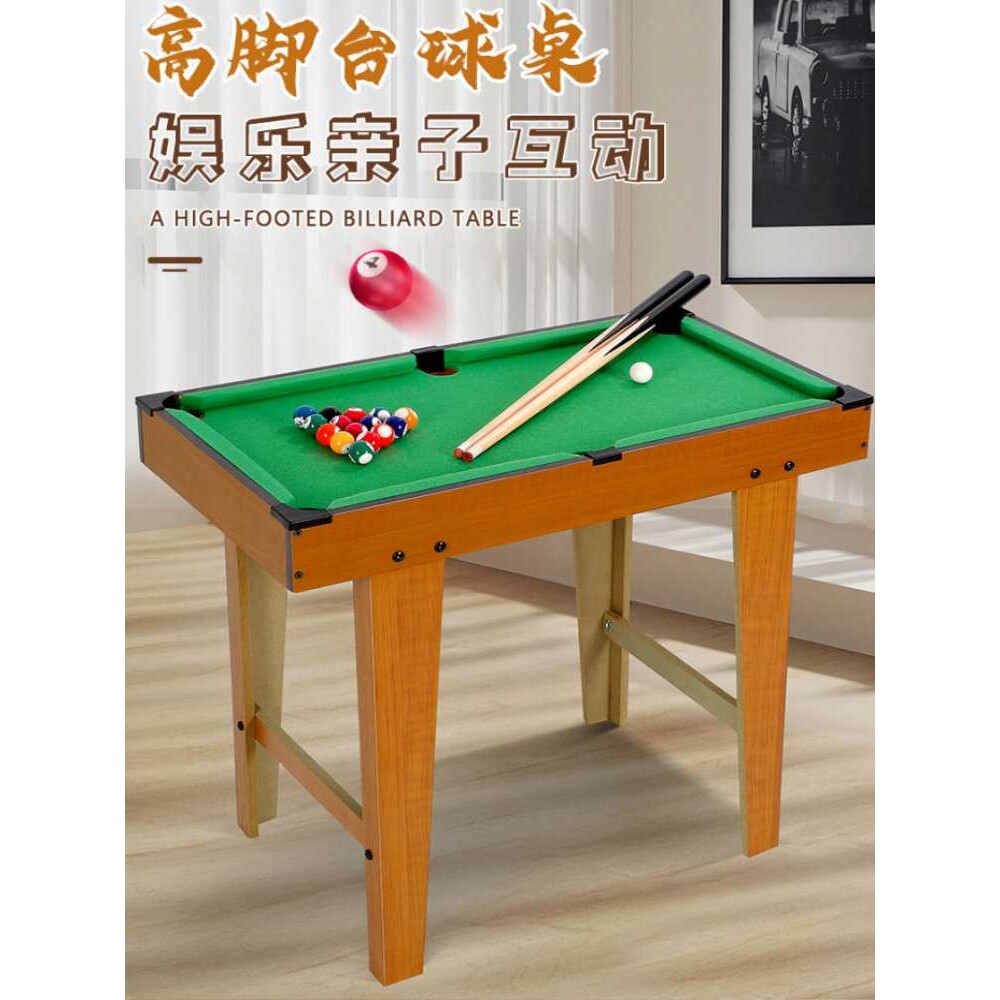 儿童台球桌家用  迷你桌球斯诺克小型桌球台玩具 桌球台一套