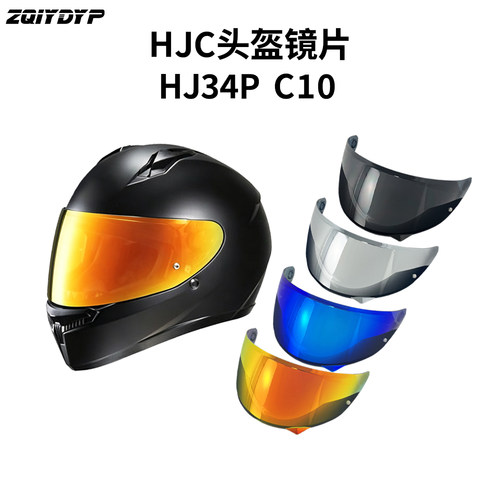 全盔HJC头盔C10镜片日夜通用防晒