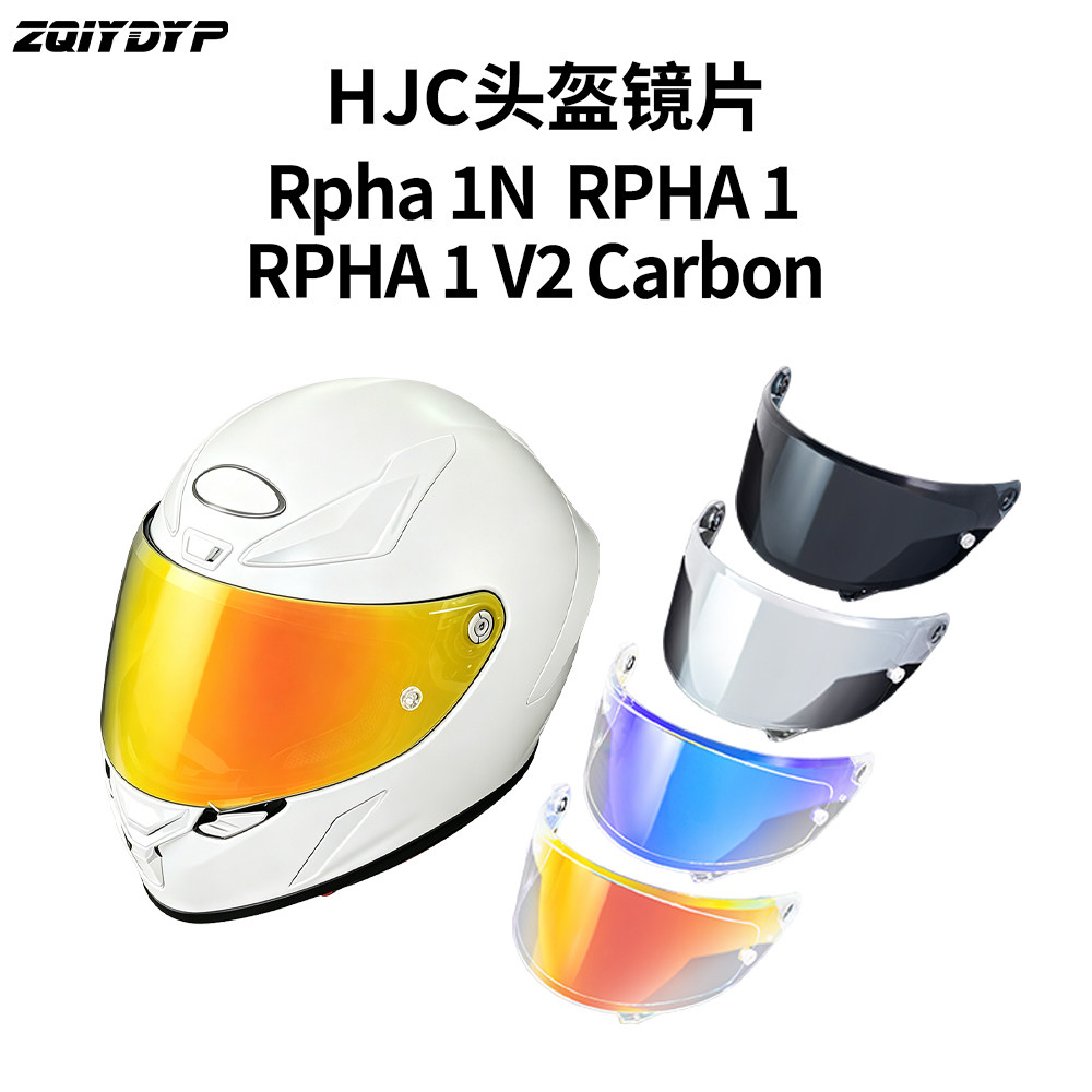 HJCRPHA1N夸塔拉罗头盔镜片