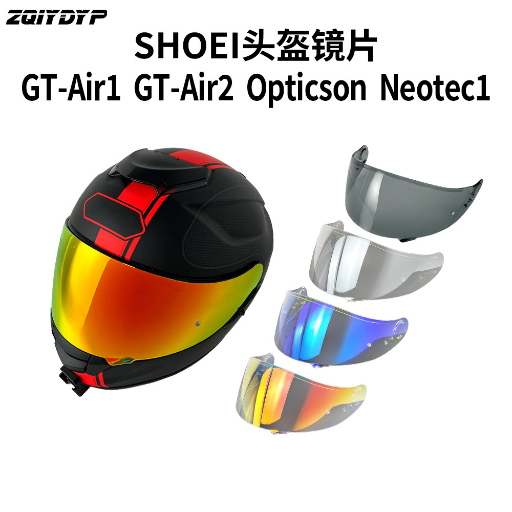 SHOEIGT-Air1/2头盔镜片Neotec1