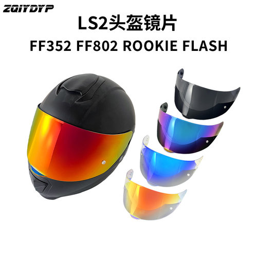 新款五齿LS2FF352镜片FF802镜面