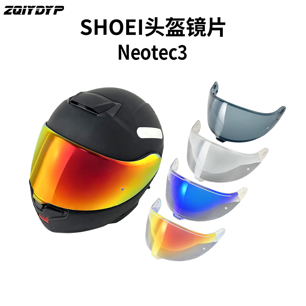 SHOEI揭面盔Neotec3代头盔镜片