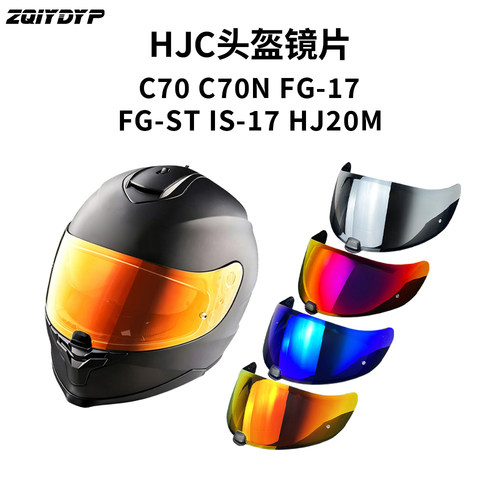 全盔HJC头盔C70镜片HJ20M镜面
