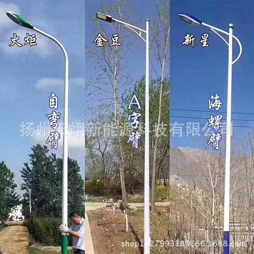 厂家直销户外LED路灯6米自弯臂A字臂海螺臂新农村道路灯高杆灯