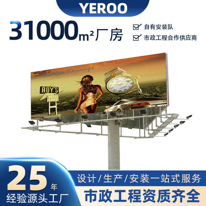 佛山厂家大型户外立柱炮广告牌三面Q25钢结构广告牌