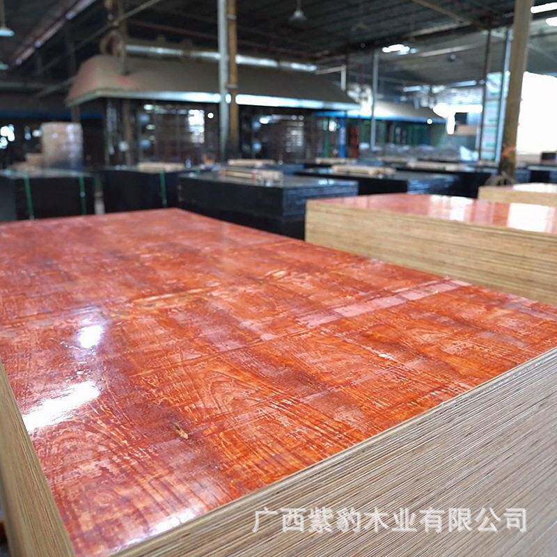 覆模板建筑清水板整芯整板免费寄样红板建筑用品木质模具