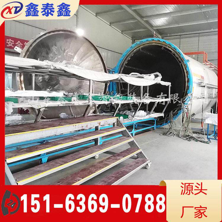 船舶渔材配件具热厂家体育用品预浸压料管板件成535型热压