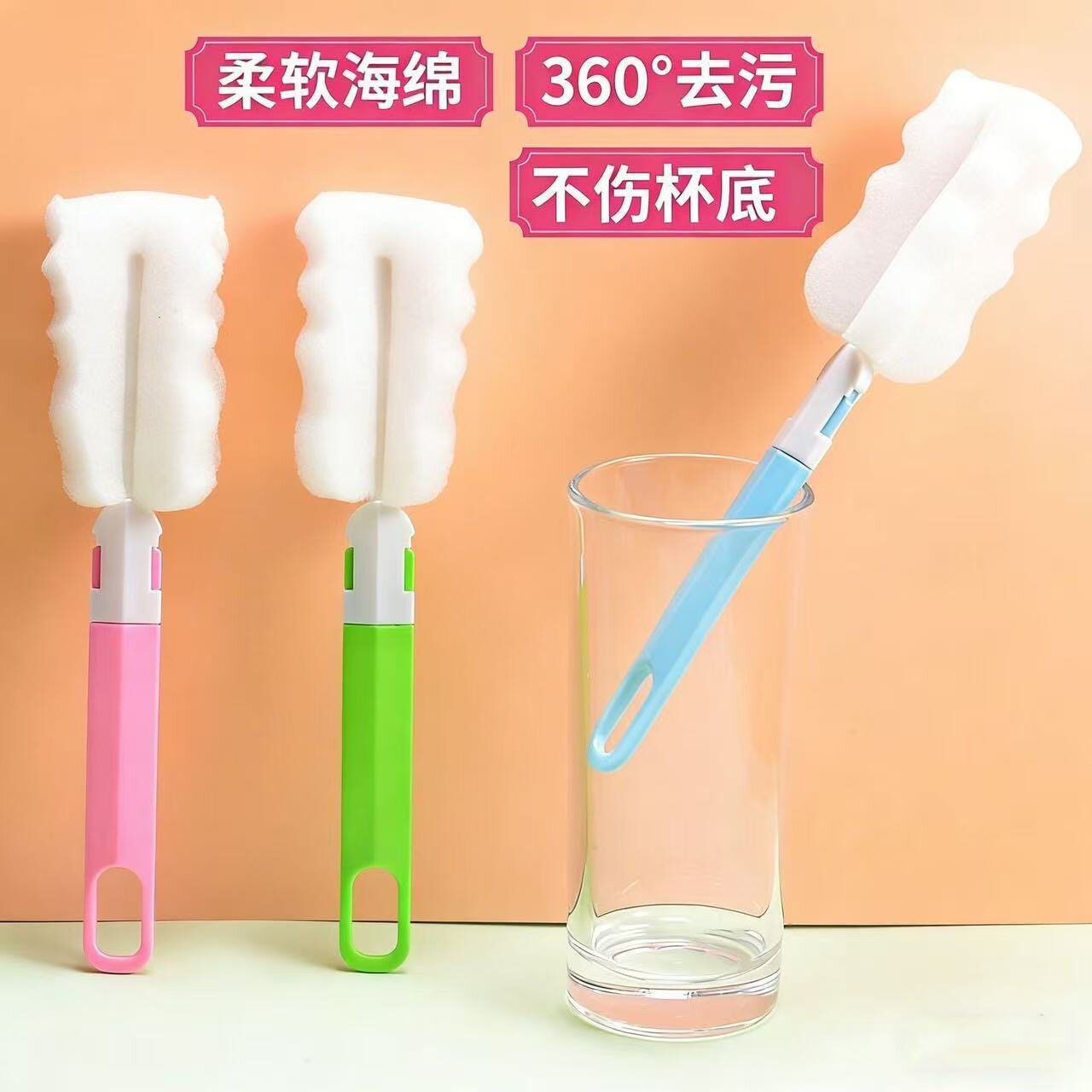 海绵长柄奶瓶杯刷家用清洁