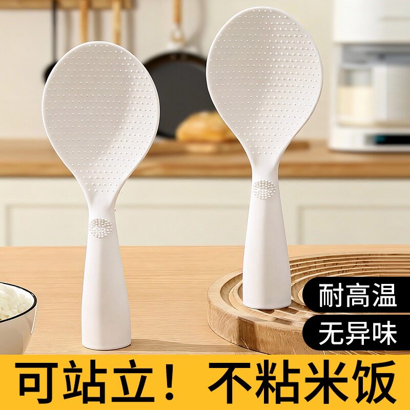 日式可立式不粘塑料饭勺