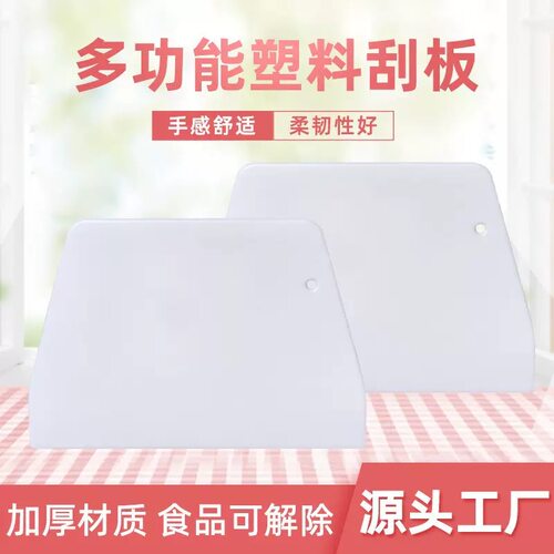 食品级硅胶加厚烘焙切面刀