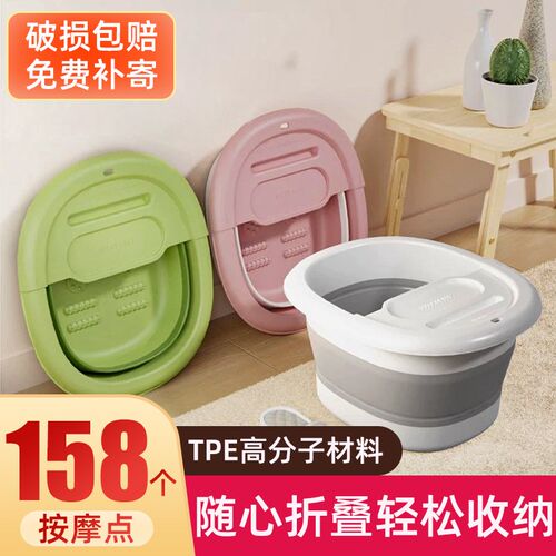 泡脚桶可折叠2024新款家用加厚保温过小腿养生便携洗脚盆足浴按摩