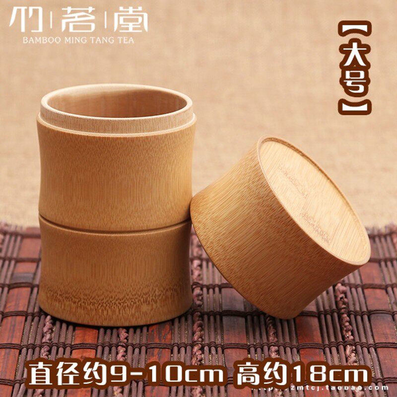 竹节大号密封茶叶罐 储茶茶具竹桶醒茶叶桶 竹筒包装盒定制茶叶盒