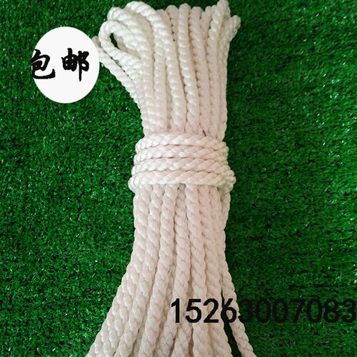 尼龙绳子捆绑绳刹车绳涤纶绳子涤纶锦纶绳耐磨耐晒轮胎线