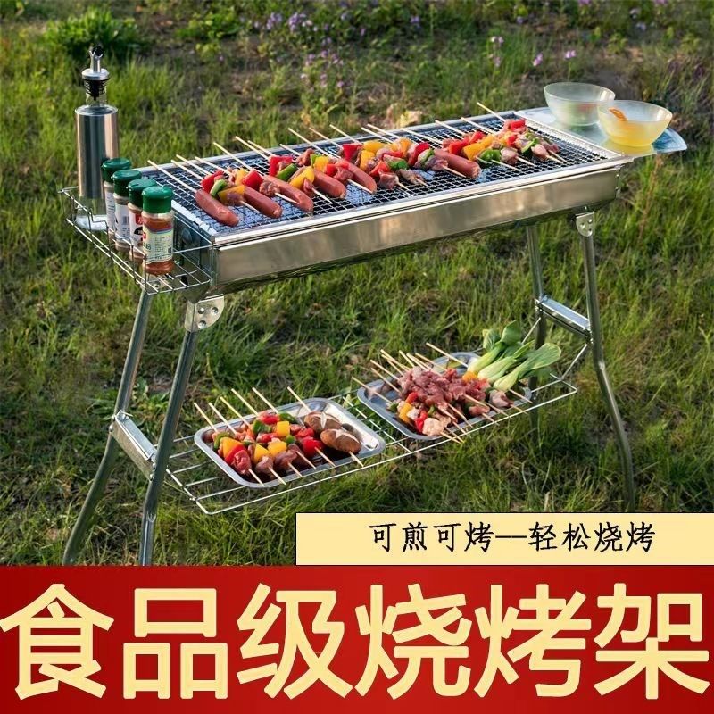 家用烧烤炉架羊肉串炉架工具套装烧烤签用品套餐锅炉烧烤炉烧烤架