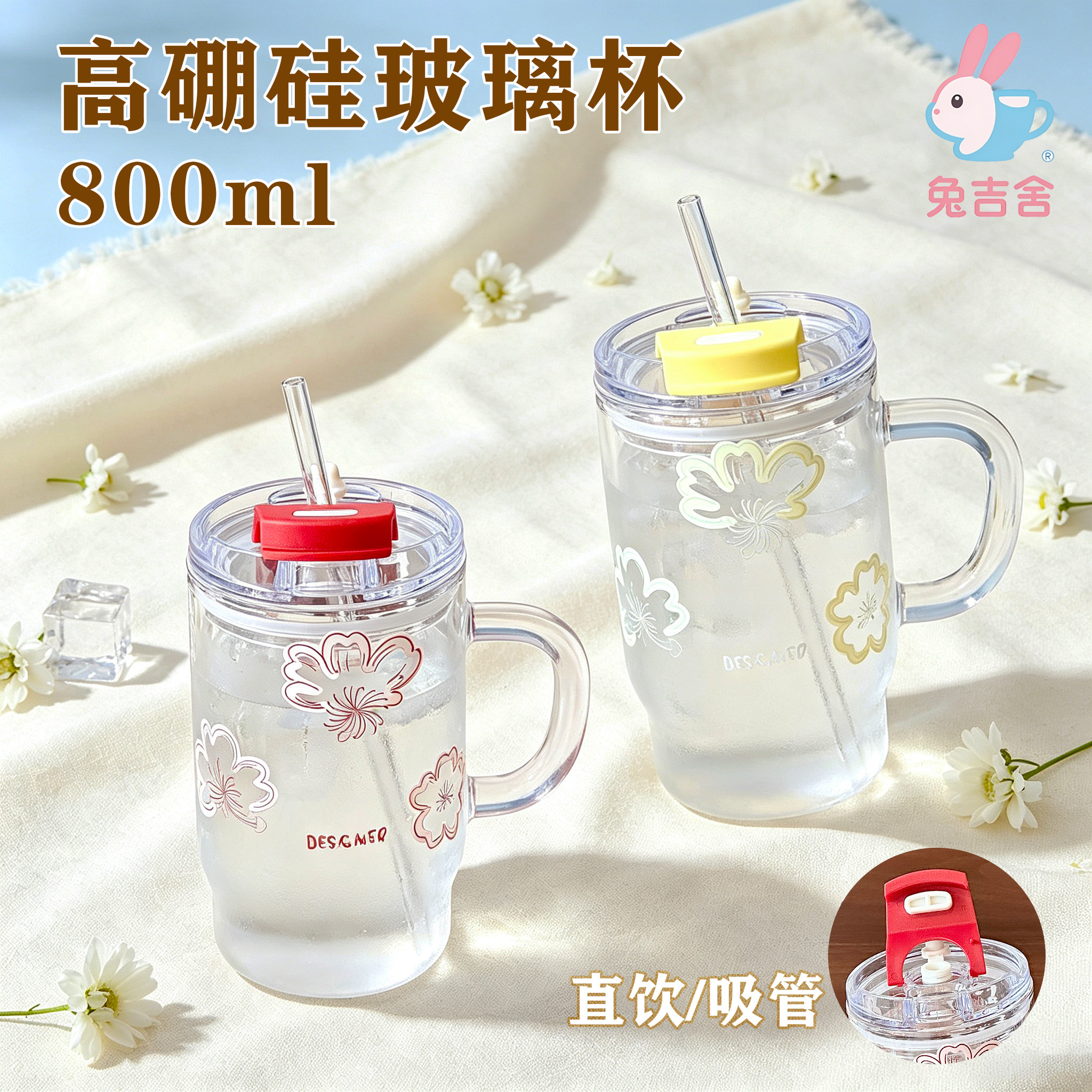 ins风水杯大容量高硼硅玻璃杯子图片