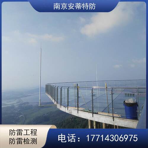 景区栈道防雷5米新型绝缘避雷针 玻璃钢材质 轻质耐腐蚀