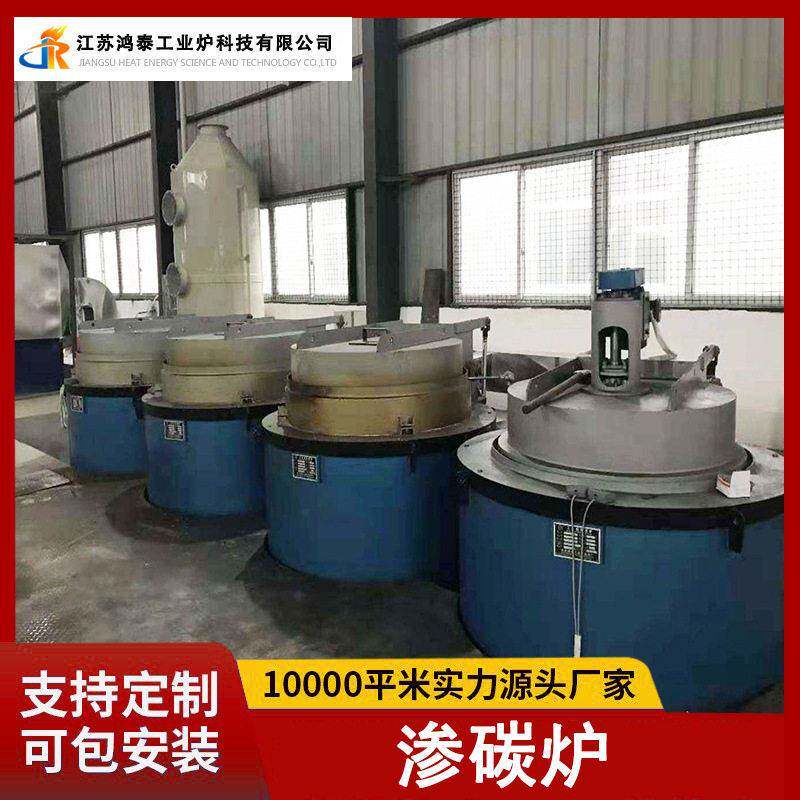 鸿泰工业炉大型铜带工业渗碳炉烧结金属铜材引线井式热处理炉