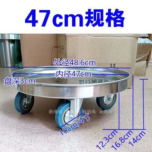 不锈钢圆形周转车保温桶汤桶底座万向脚轮移动车工具车四轮小推车