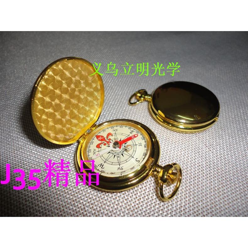 指南针精品J35怀表翻盖夜光户外车载汽车罗盘带钥匙扣专业指北针