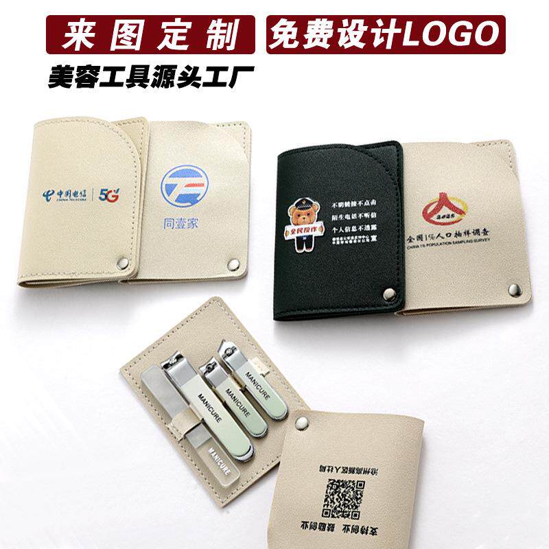 德国精工高档旋转修甲工具家用指甲剪指甲钳女士渐变粉指甲刀套装