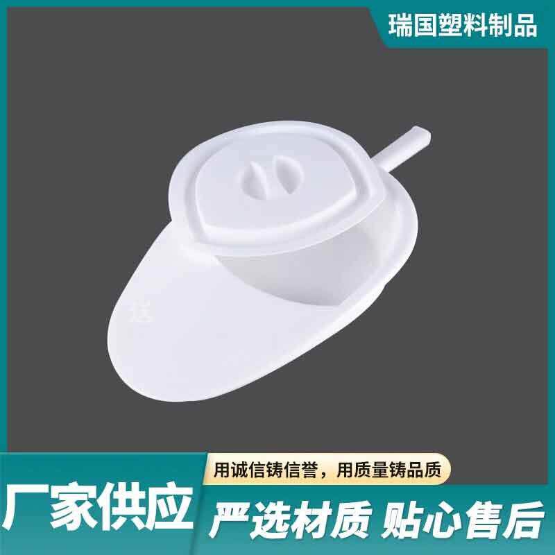 鸭嘴便盆产妇月子中心坐便盆老人卧床大小便器带盖手柄款接尿盆