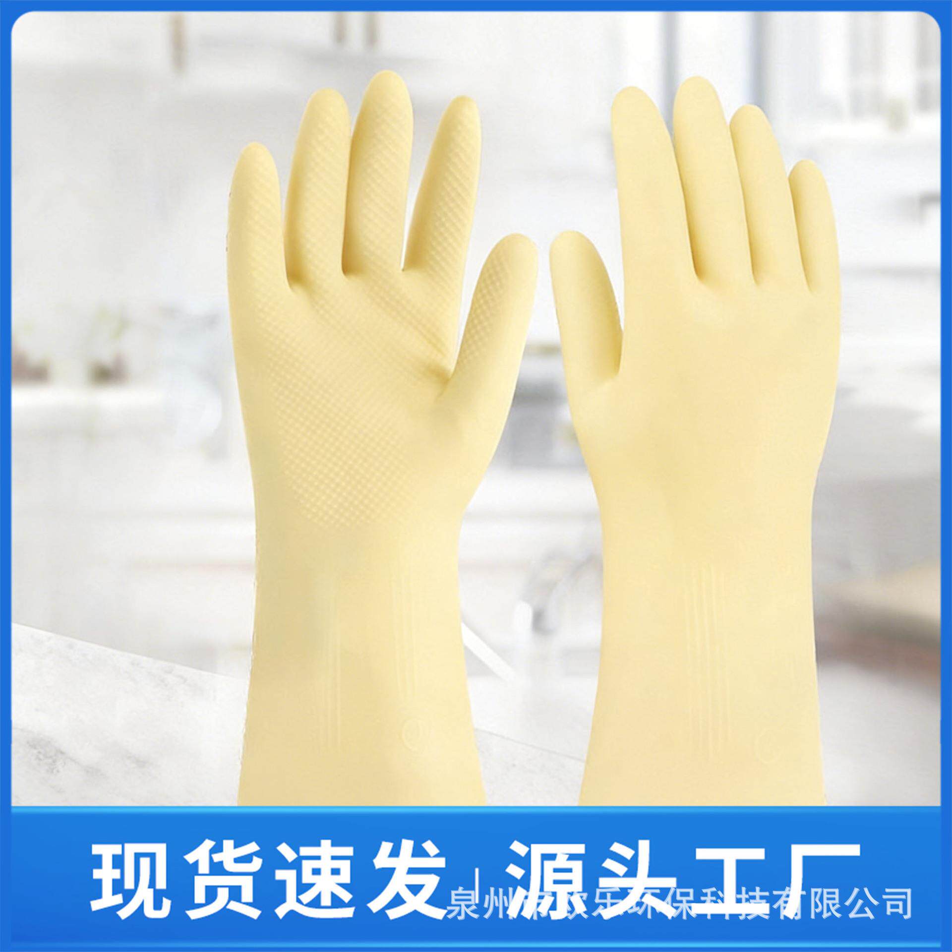 丁腈手套防水做家务洗碗厨房无异味洗衣耐用洗不烂加绒橡胶手套