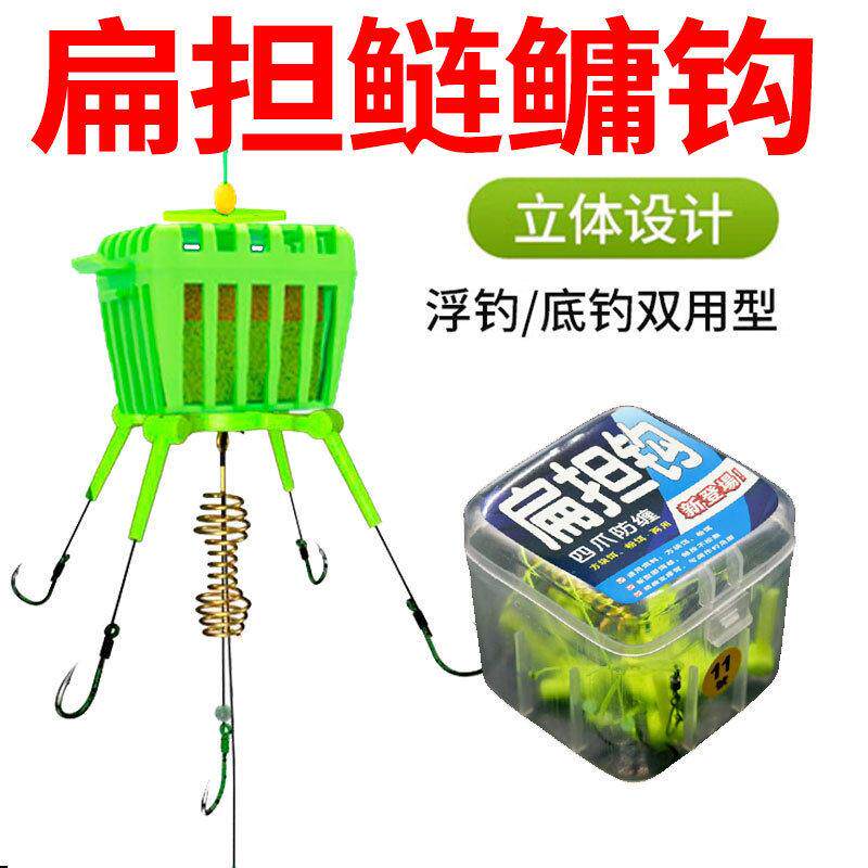 扁担钩水怪鲢鳙钓组钓笼鲢鱼爆炸钩全套花白鲢远投抛竿方块饵笼