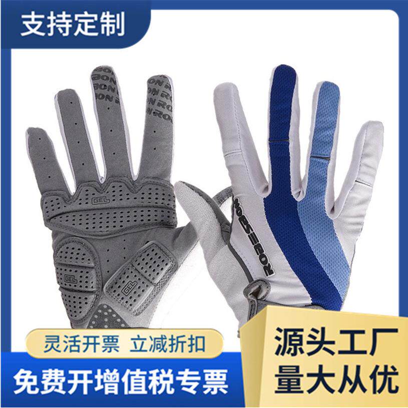 单车自行车男女骑行全指手套 山地车/秋冬长指蓝白手套