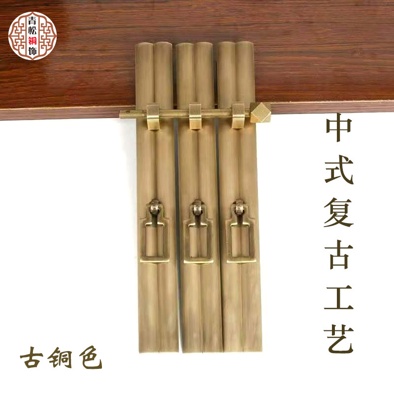 中式仿古明清家具圆弧铜拉手古典实木柜门三联把手复古红木铜配件