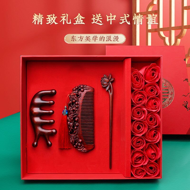 天然紫檀古风雕花木梳子女结婚头部经络梳礼盒刻字送女友教师节