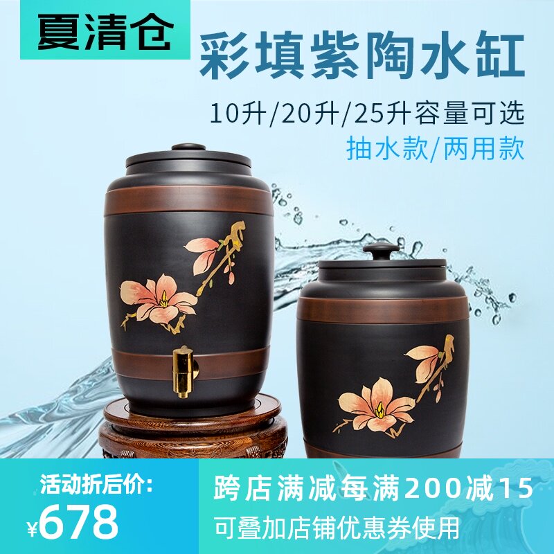 建水紫陶水缸家用云南紫砂水缸大号茶水缸抽水式净水缸陶瓷储水罐