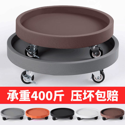 圆形仿水泥花盆托盘带轮万向轮底盘可移动托盘底座防漏接水盘家用