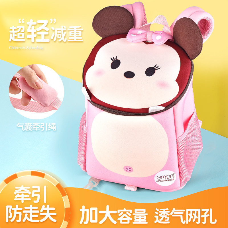 儿童书包幼儿园男岁宝宝小书包婴幼儿防走失背包女孩可爱韩版
