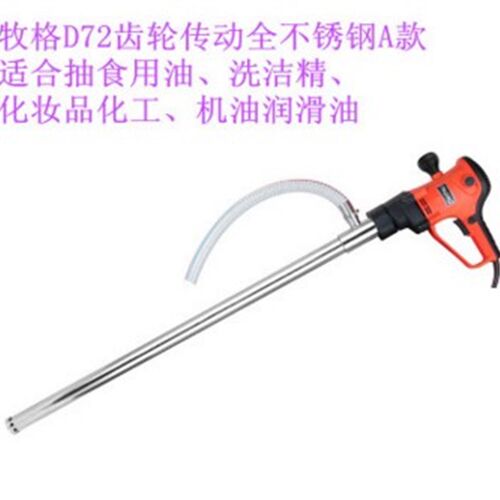 插桶泵 电动抽油泵 牧格D72/1600W齿轮传动 调速中高粘度电动油抽