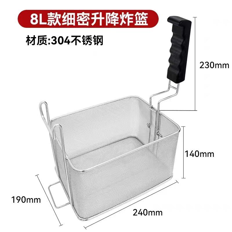 钢板冲孔炸筛炸网筛网不锈钢油炸篮炸炉炸锅方形滤油网油炸网滤网
