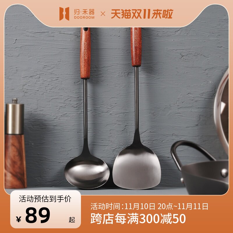 归禾器家用炒菜不锈钢铲不锈钢勺铁铲铁勺