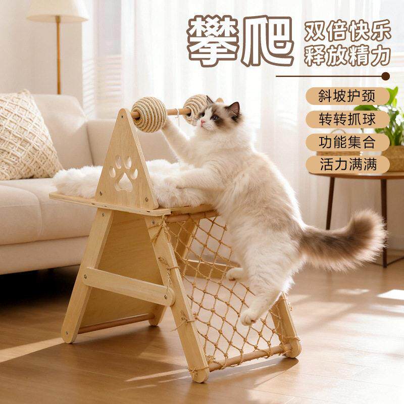 跨境猫爬架猫窝一体猫抓板玩具小型猫架子实木猫抓柱树猫咪攀爬架