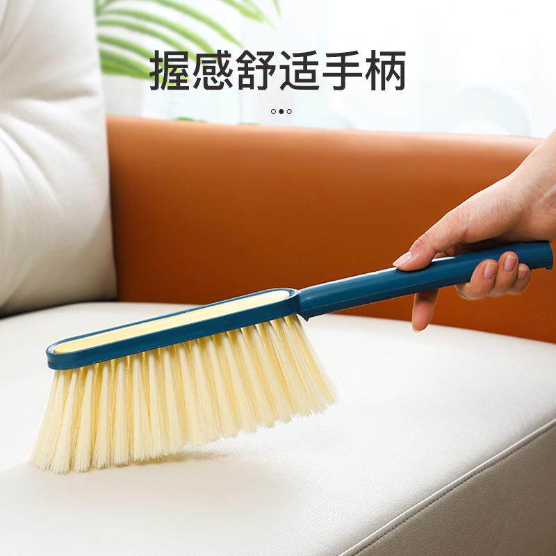 家用扫床刷软毛刷长柄地毯沙发床清洁清扫工具扫床笤帚除尘刷子