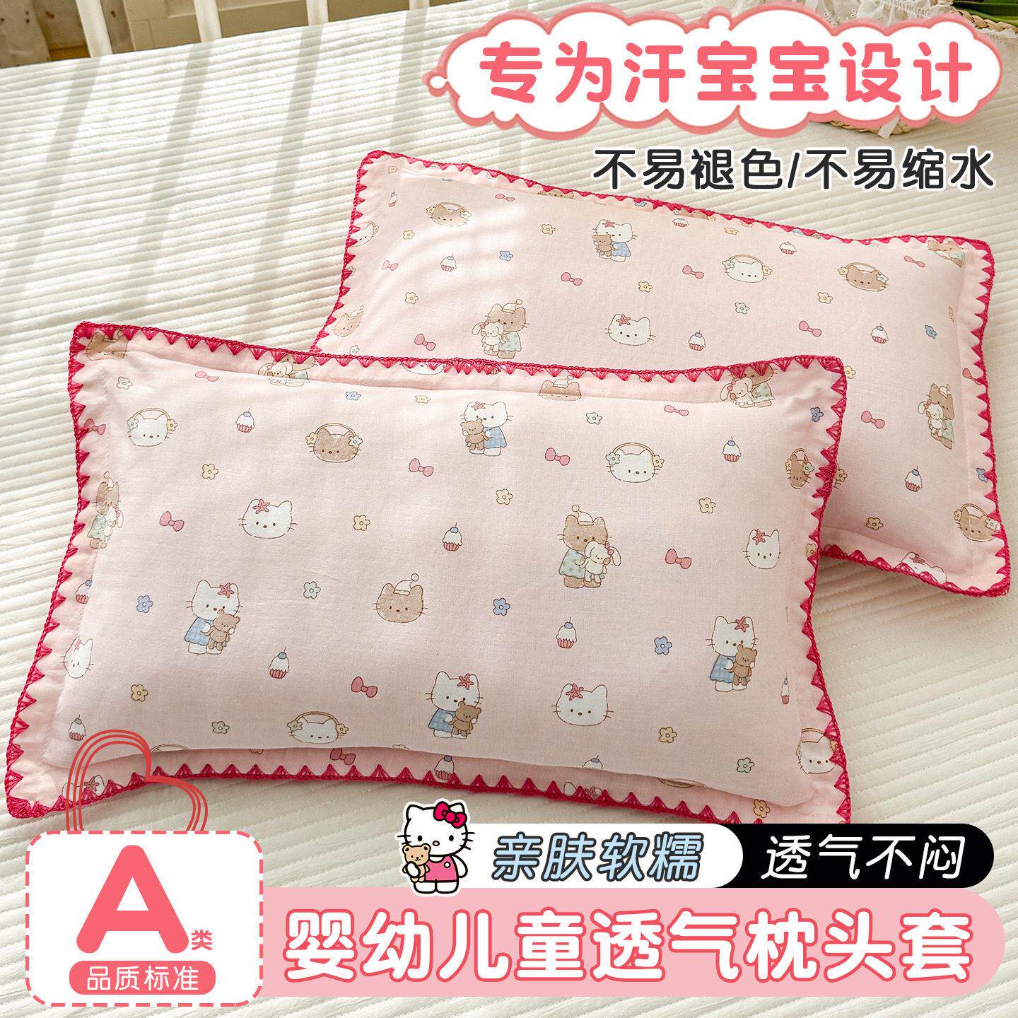 卡通纯棉儿童枕头套30x50婴儿双层纱枕套40x60枕芯内胆套一对
