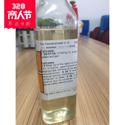 100%聚醚胺PEA原液聚醚胺FL1000进口原液汽油发动机除积碳添加剂