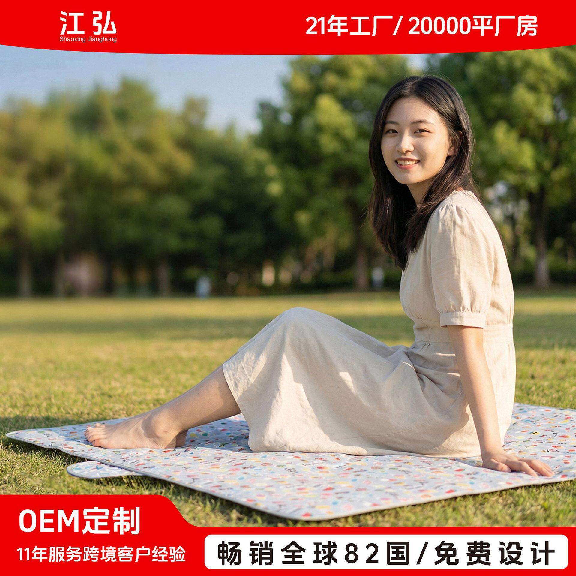 便携口袋迷你野餐垫折叠屁垫户外防潮露营地布席公园沙滩垫定制